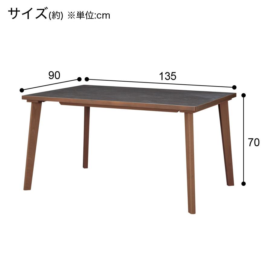 ニトリ ダイニングテーブル4点セット(NコレクションT-12 135 MBR ニトリ ダイニングテーブル4点セット(NコレクションT-12 135 MBR