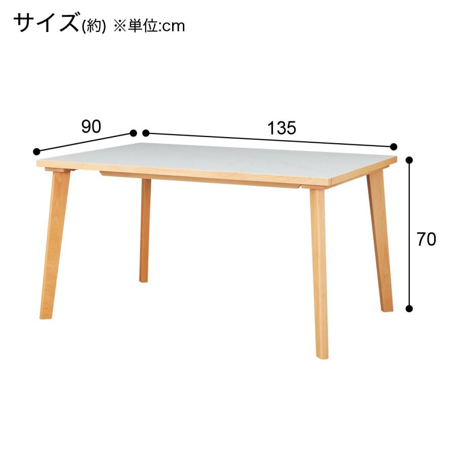 ニトリ ダイニングテーブル4点セット(NコレクションT-12 135 NA ニトリ ダイニングテーブル4点セット(NコレクションT-12 135 NA