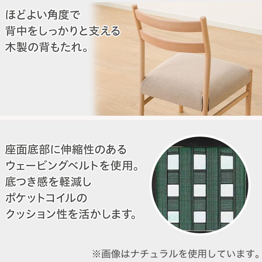 ニトリ ダイニングテーブル4点セット(NコレクションT-12 135 NA ニトリ ダイニングテーブル4点セット(NコレクションT-12 135 NA