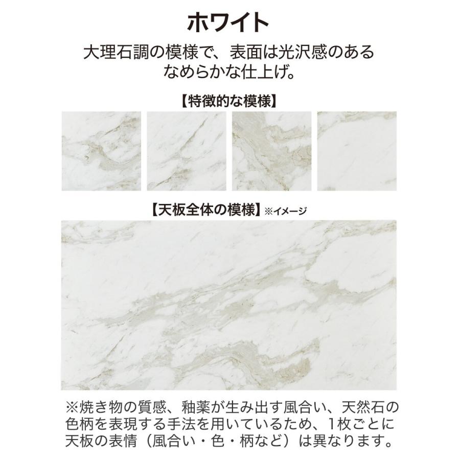 ニトリ 昇降式 ダイニングテーブル セラミック ホワイト セラミック昇降ダイニングテーブル(WH AT01) | ニトリネット