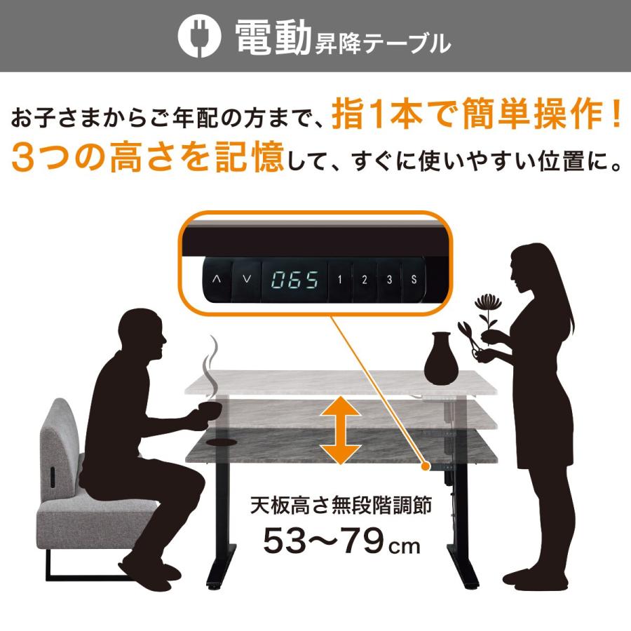 ニトリ（NITORI） 昇降電動セラミックダイニングテーブル(JT341 120 GY