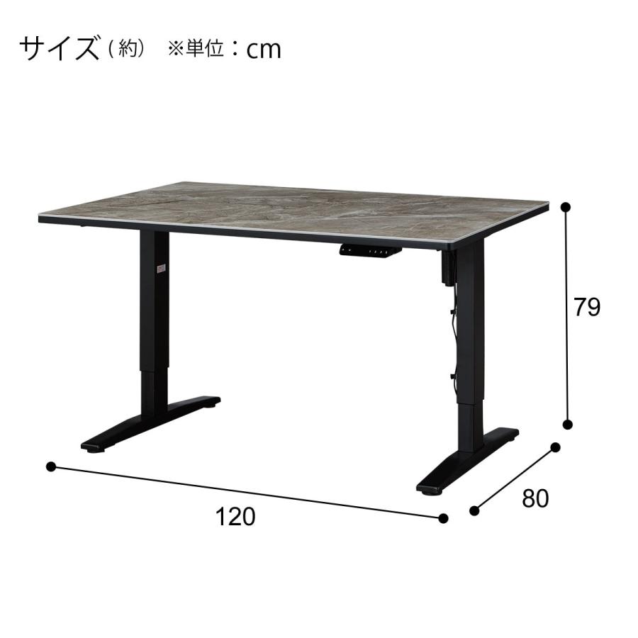ニトリ 昇降電動セラミックダイニングテーブル(JT341 120 BE ニトリ 昇降電動セラミックダイニングテーブル(JT341 120 BE