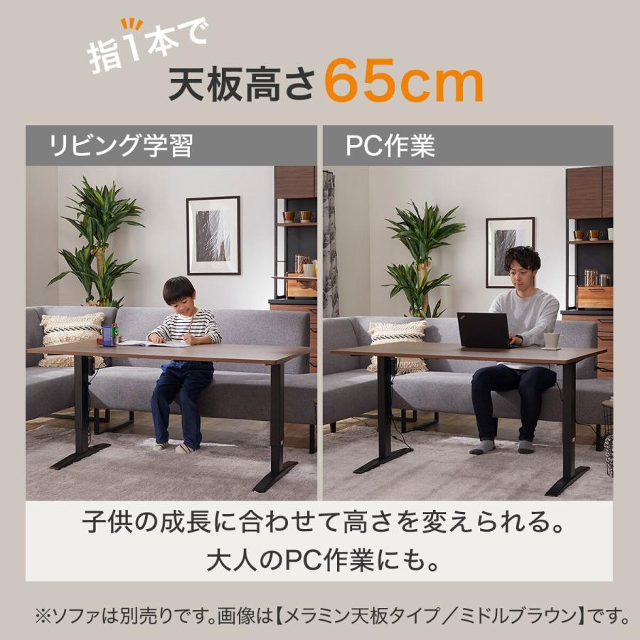 ニトリ 昇降電動セラミックダイニングテーブル(JT341 120 BE ニトリ 昇降電動セラミックダイニングテーブル(JT341 120 BE