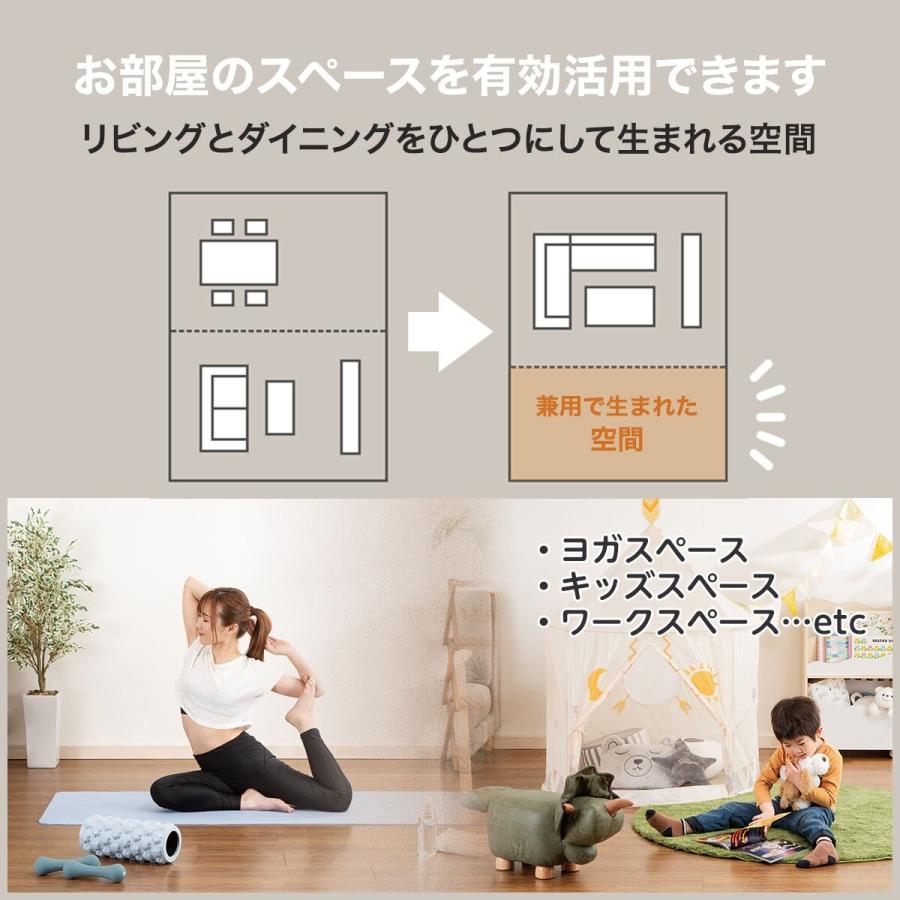 NITORI リビング ダイニング ソファセット リビングダイニングセット4点セット(LC004 120 MB/右コーナー