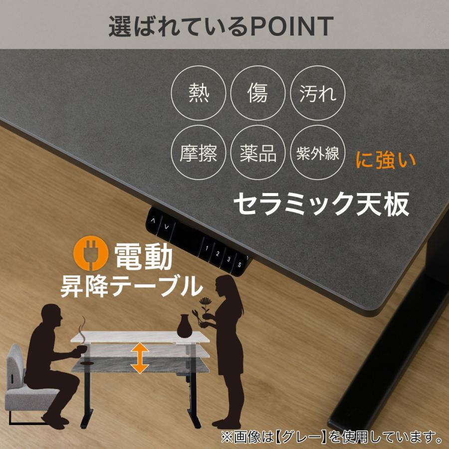 ニトリ 布張りリビングダイニング3点セット(JT341セラミック