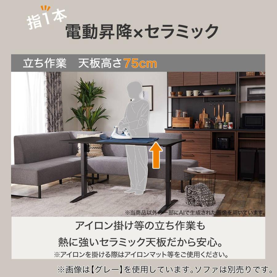 ニトリ（NITORI） 傷・汚れに強いファブリックリビングダイニング3点
