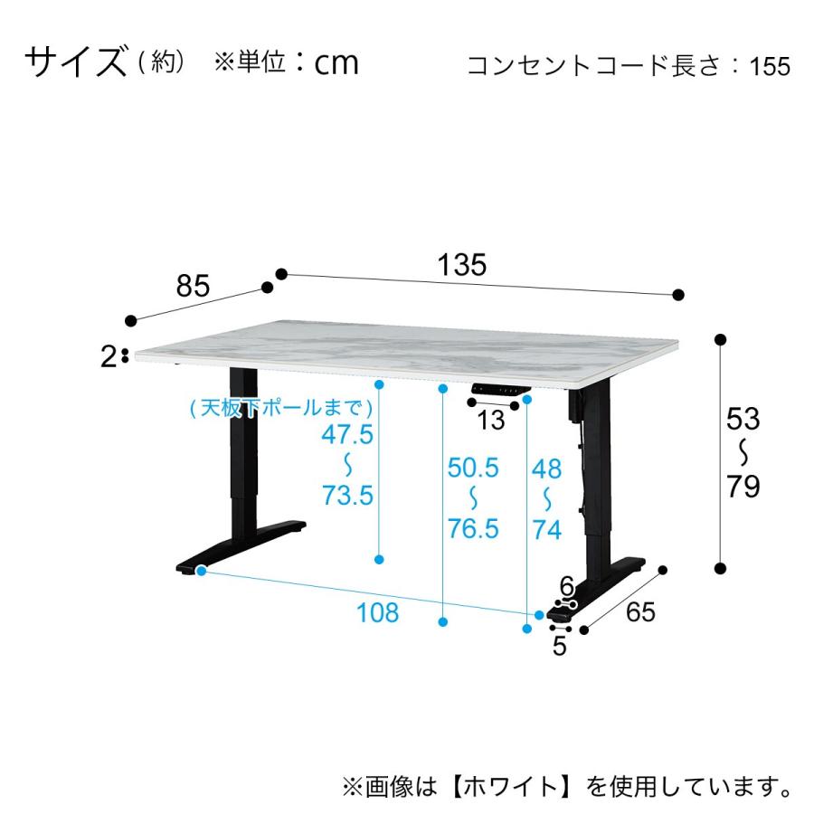 ニトリ（NITORI） 昇降電動セラミックダイニングテーブル(JT341 135 BE