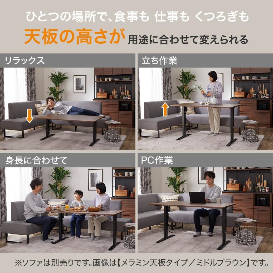 ニトリ 昇降電動セラミックダイニングテーブル(JT341 135 BE