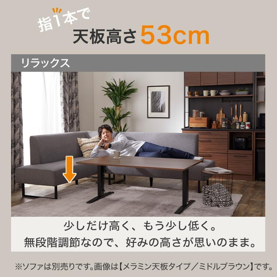 ニトリ 昇降電動セラミックダイニングテーブル(JT341 135 BE