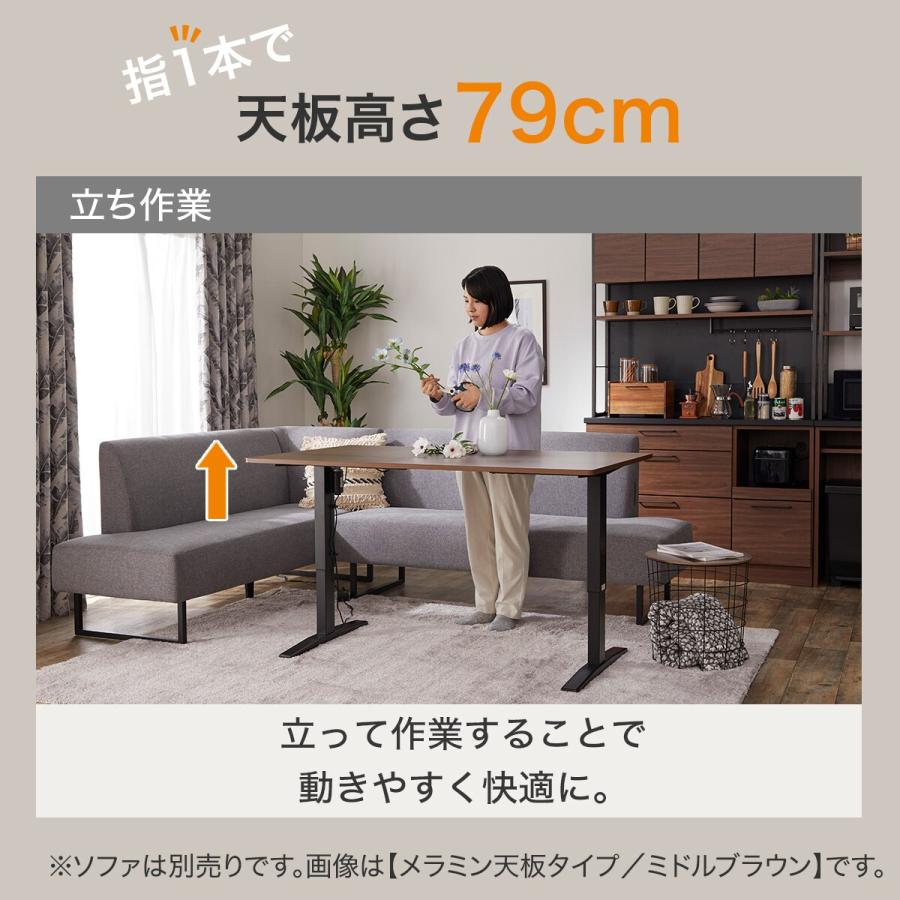 ニトリ 昇降電動セラミックダイニングテーブル(JT341 135 BE