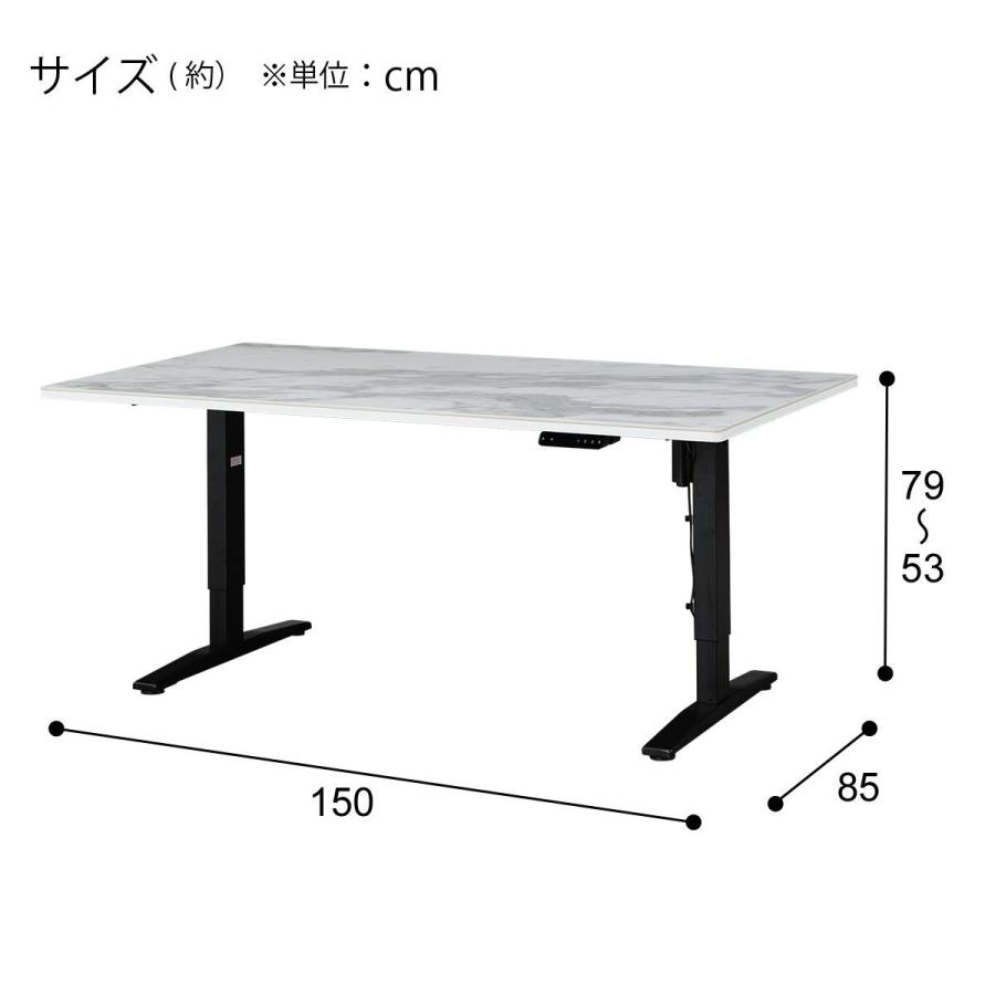 ニトリ（NITORI） 電動昇降セラミックダイニングテーブル(JT341 150 WH