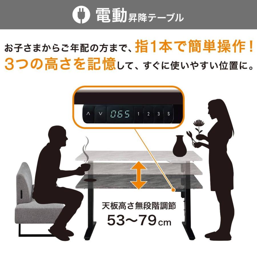 ニトリ（NITORI） 電動昇降セラミックダイニングテーブル(JT341 150 WH