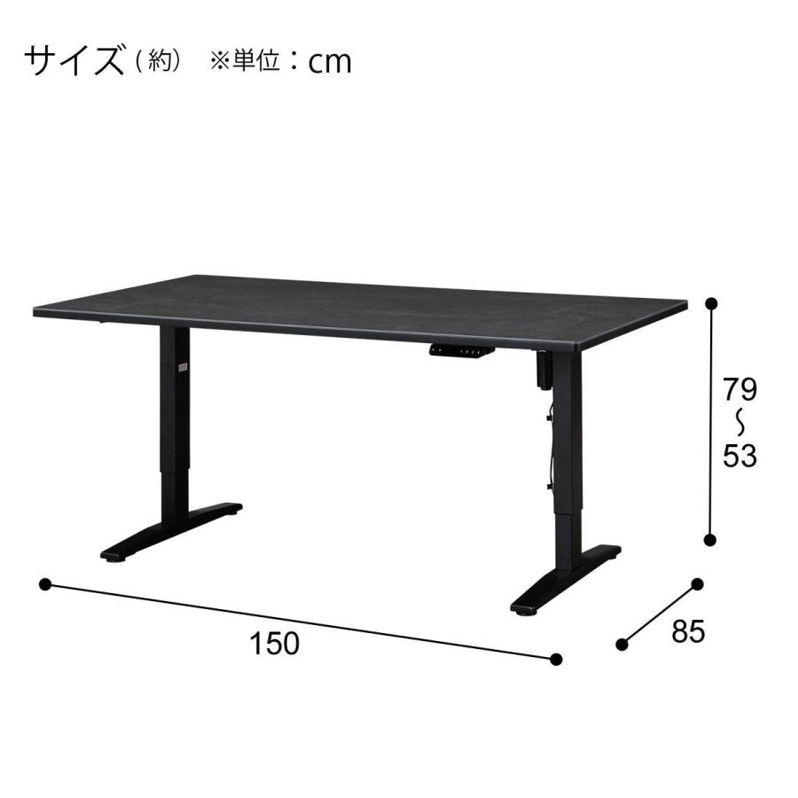 NITORI　ダイニングテーブル　セラミック　昇降テーブル長方形 ニトリ（NITORI） 電動昇降セラミックダイニングテーブル(JT341 150 GY