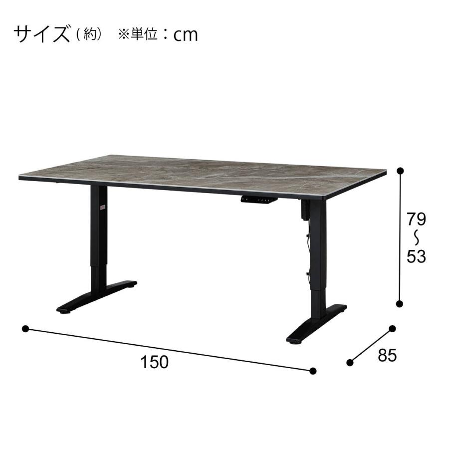 ニトリ（NITORI） 電動昇降セラミックダイニングテーブル(JT341 150 BE