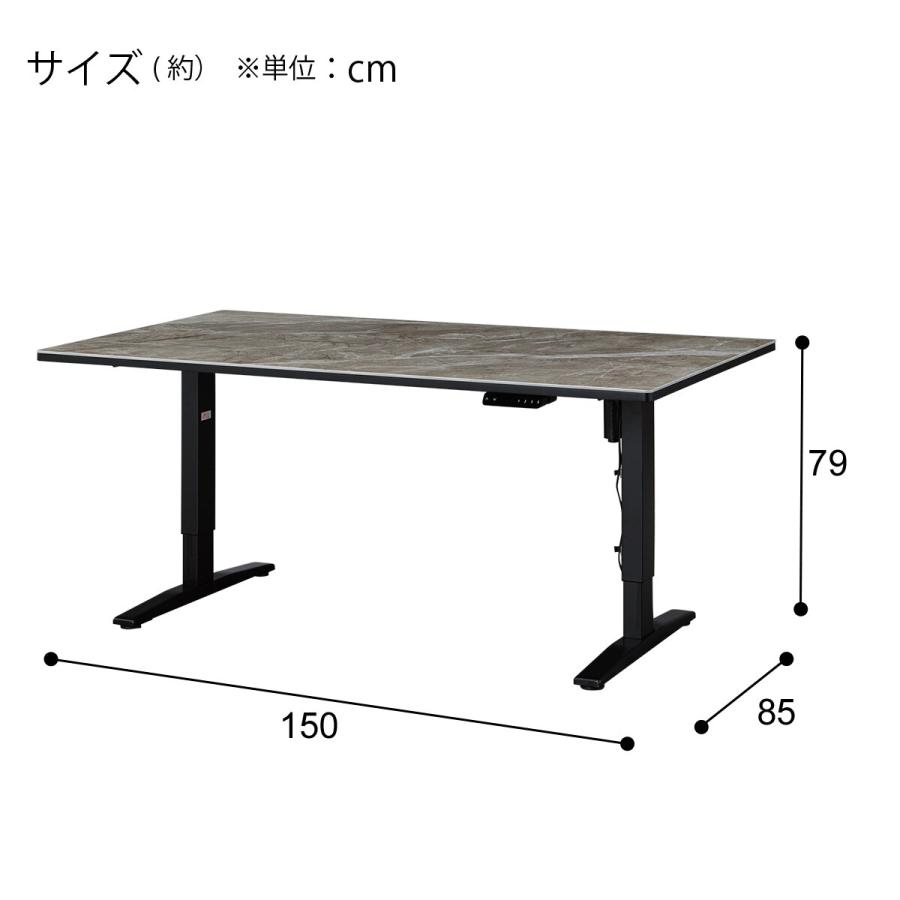 ニトリ（NITORI） 電動昇降セラミックダイニングテーブル(JT341 150 BE