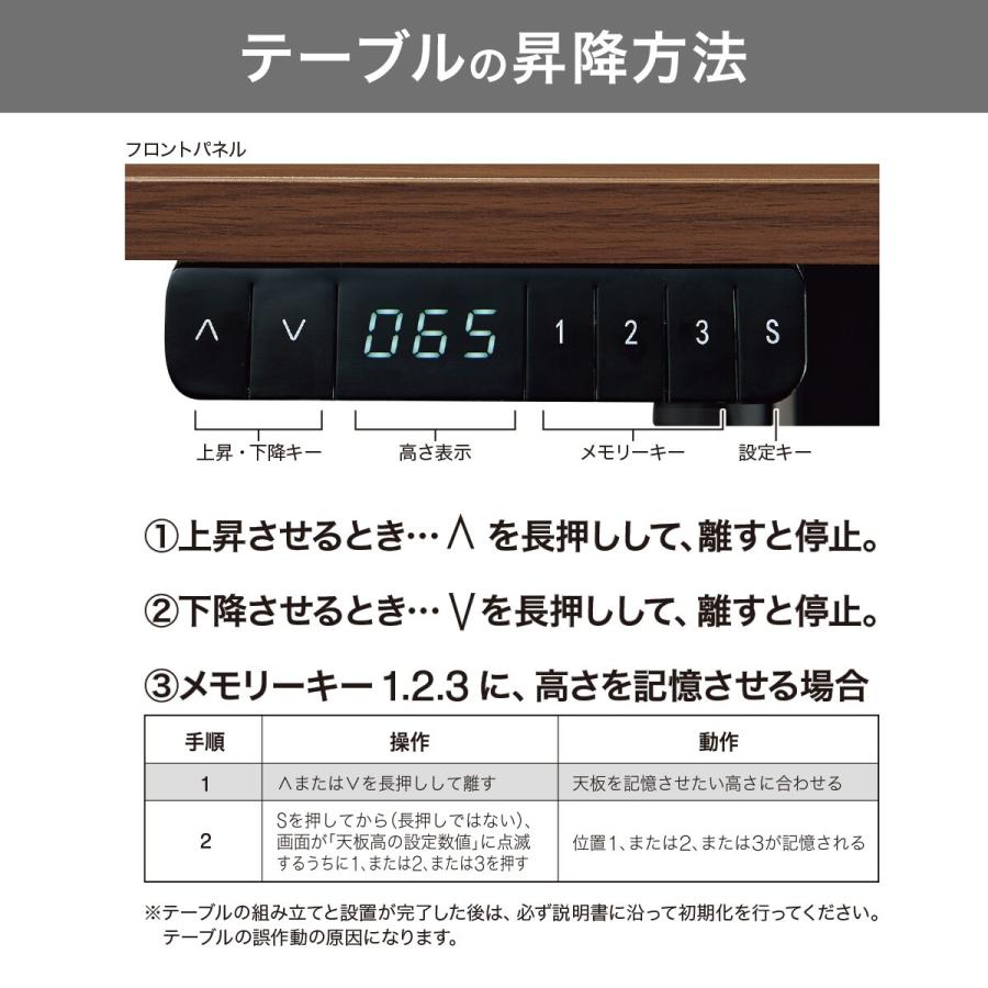 ニトリ（NITORI） 電動昇降ダイニングテーブル(JT341 120 MBR