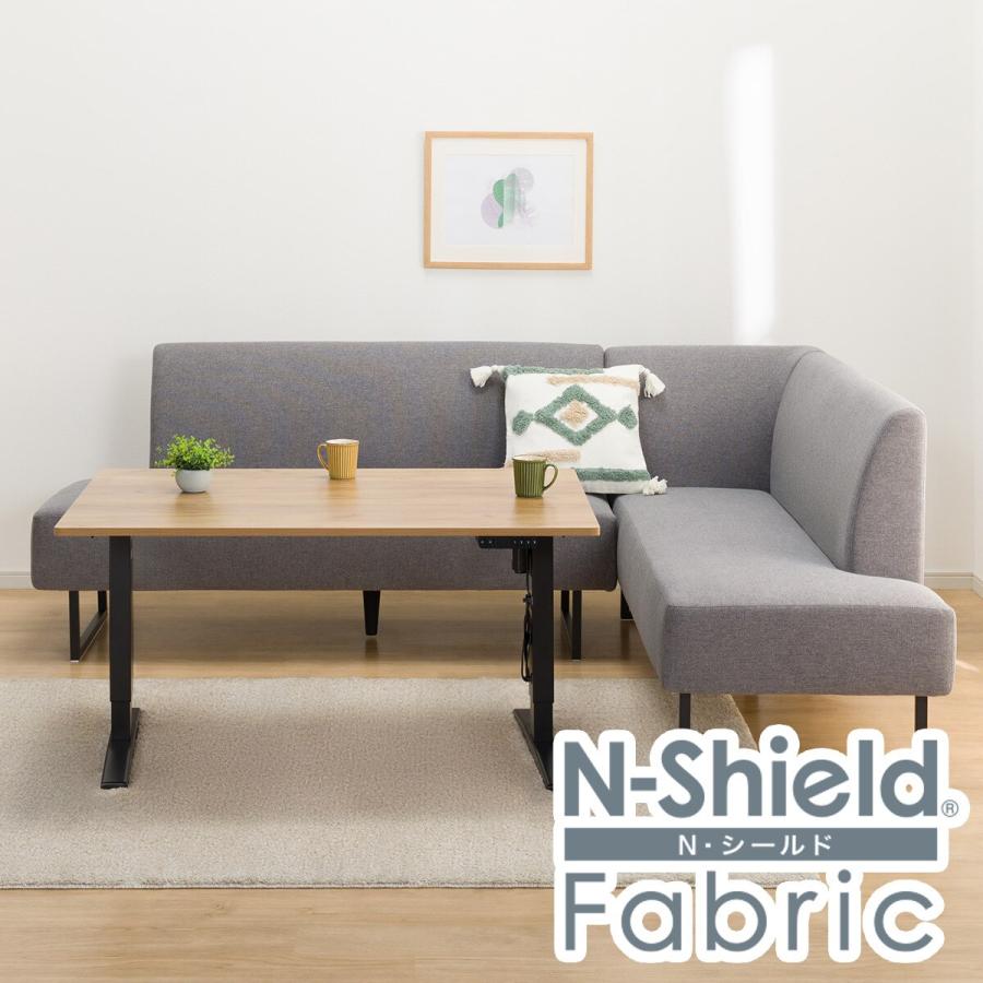 ニトリ ダイニング ソファ Nシールド ファブリック 【公式通販】