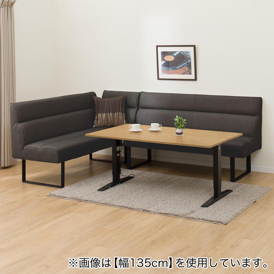 ニトリ（NITORI） 電動昇降ダイニングテーブルソファ3点セット(JT341