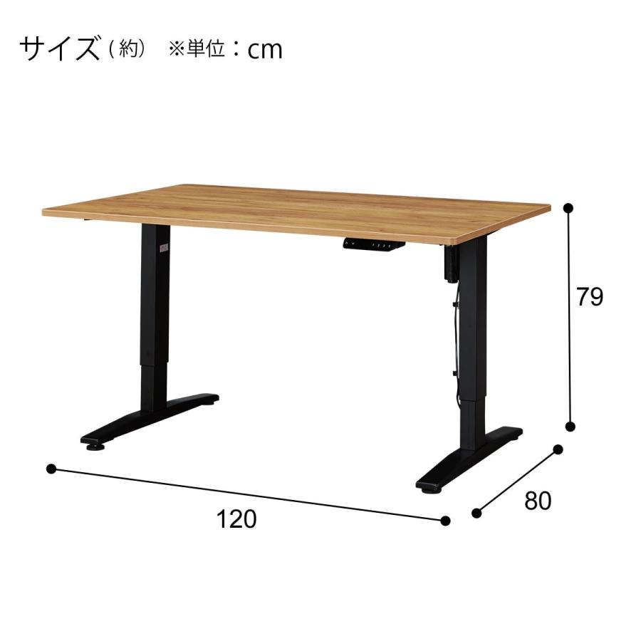 ニトリ 昇降電動ダイニングテーブル(JT341 120 LBR) : ニトリ ニトリ 昇降電動ダイニングテーブル(JT341 120 LBR) : ニトリ