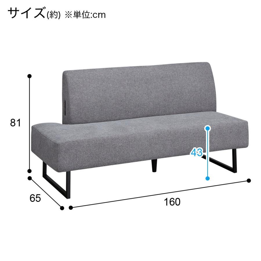 ニトリ　ソファ ニトリ（NITORI） 傷・汚れに強いファブリックリビングダイニング3点