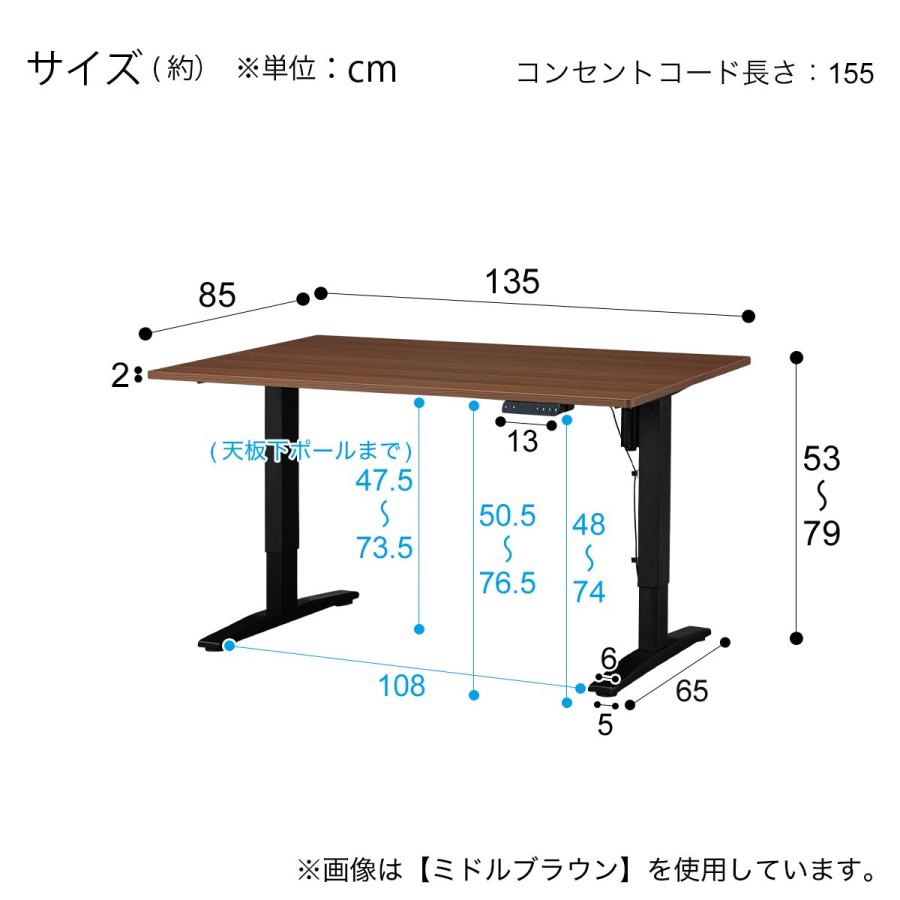 ニトリ 昇降電動ダイニングテーブル(JT341 135 MBR) : ニトリ ニトリ 昇降電動ダイニングテーブル(JT341 135 MBR) : ニトリ