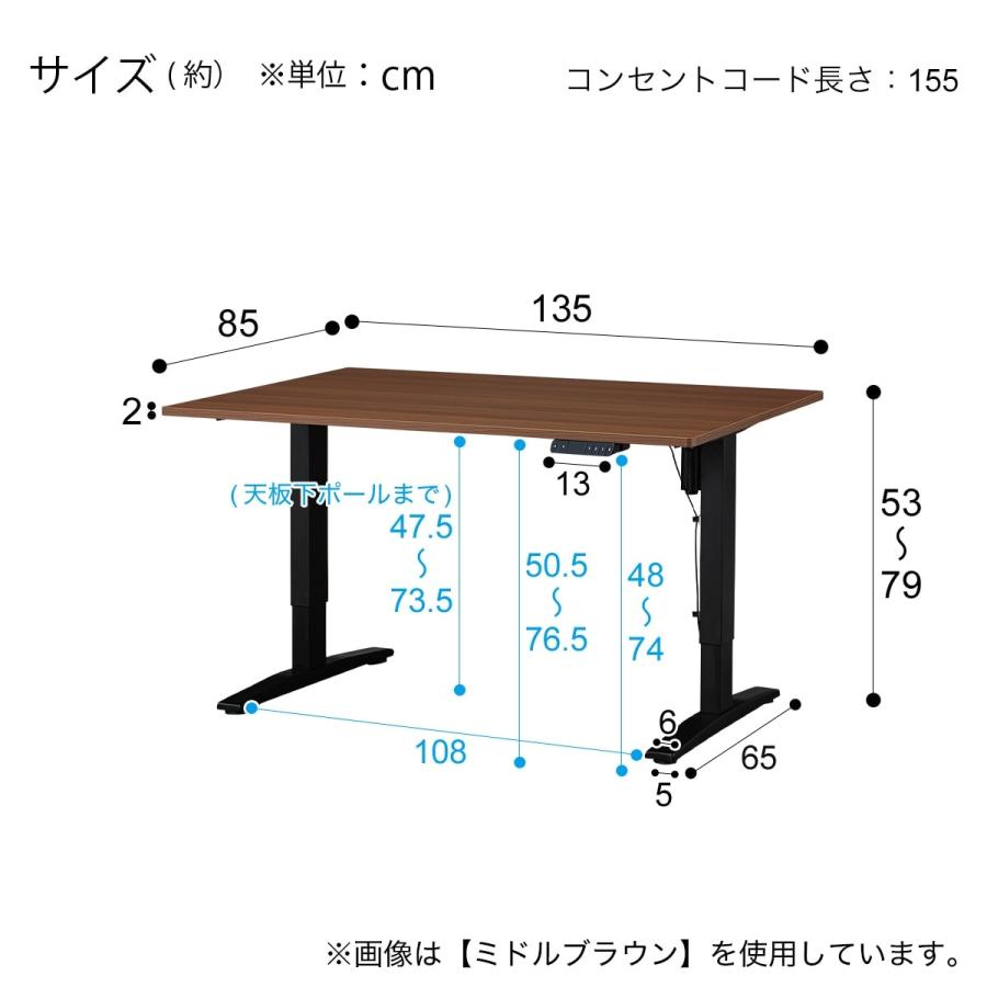 ニトリ 昇降電動ダイニングテーブル(JT341 135 LBR) : ニトリ ニトリ 昇降電動ダイニングテーブル(JT341 135 LBR) : ニトリ