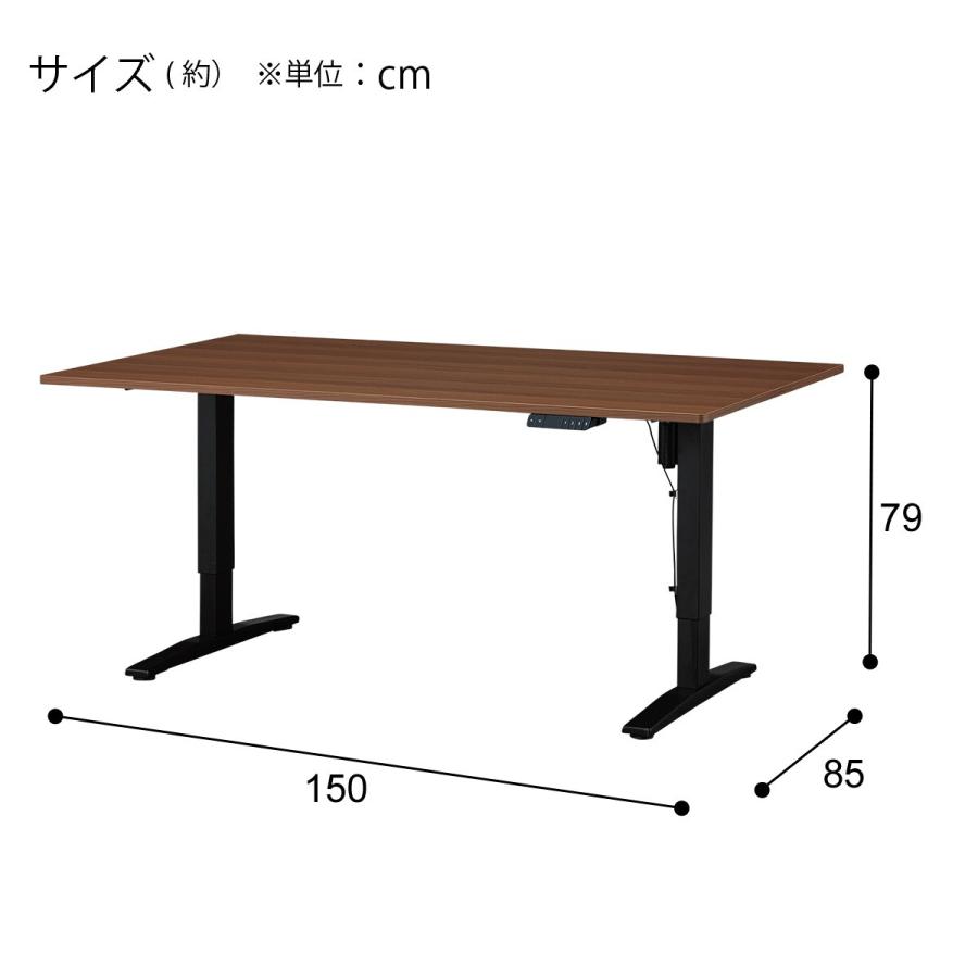 ニトリ（NITORI） 電動昇降ダイニングテーブル(JT341 150 MBR