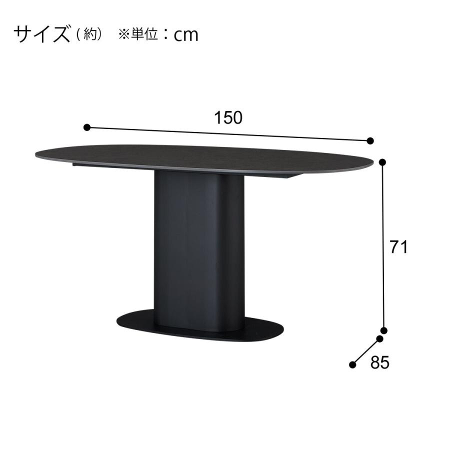 ニトリ セラミック楕円形ダイニングテーブル(TA111 150 GYBK ニトリ セラミック楕円形ダイニングテーブル(TA111 150 GYBK