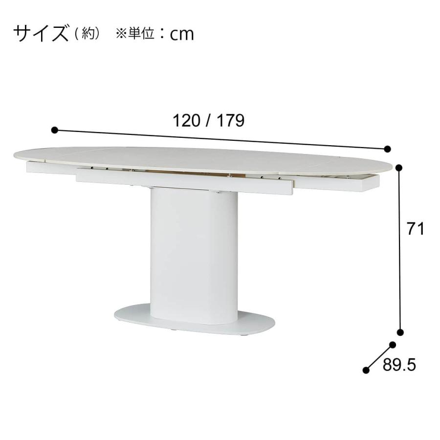 ニトリ（NITORI） セラミック楕円形伸縮ダイニングテーブル(TA111 120