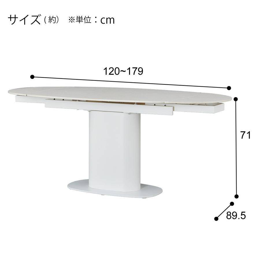 【美品】ニトリ　ホワイトダイニングテーブル セラミック ニトリ 伸長式セラミックダイニングテーブル(セーラル TA777