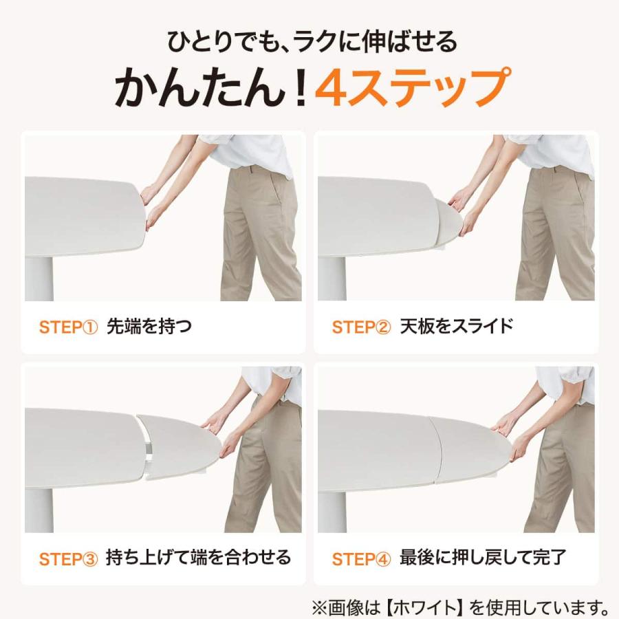 ニトリ（NITORI） セラミック楕円形伸縮ダイニングテーブル(TA111 120