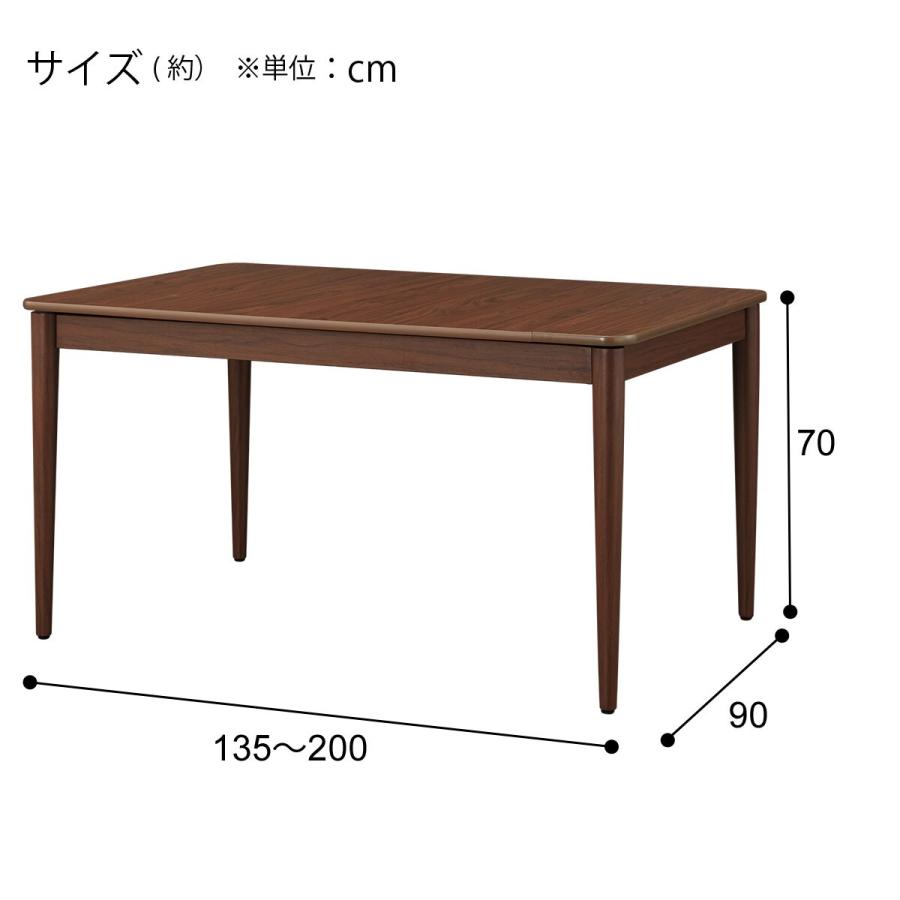 ニトリ 伸縮式ダイニングテーブル(TA555 135-200 MBR) : ニトリ ニトリ 伸縮式ダイニングテーブル(TA555 135-200 MBR) : ニトリ