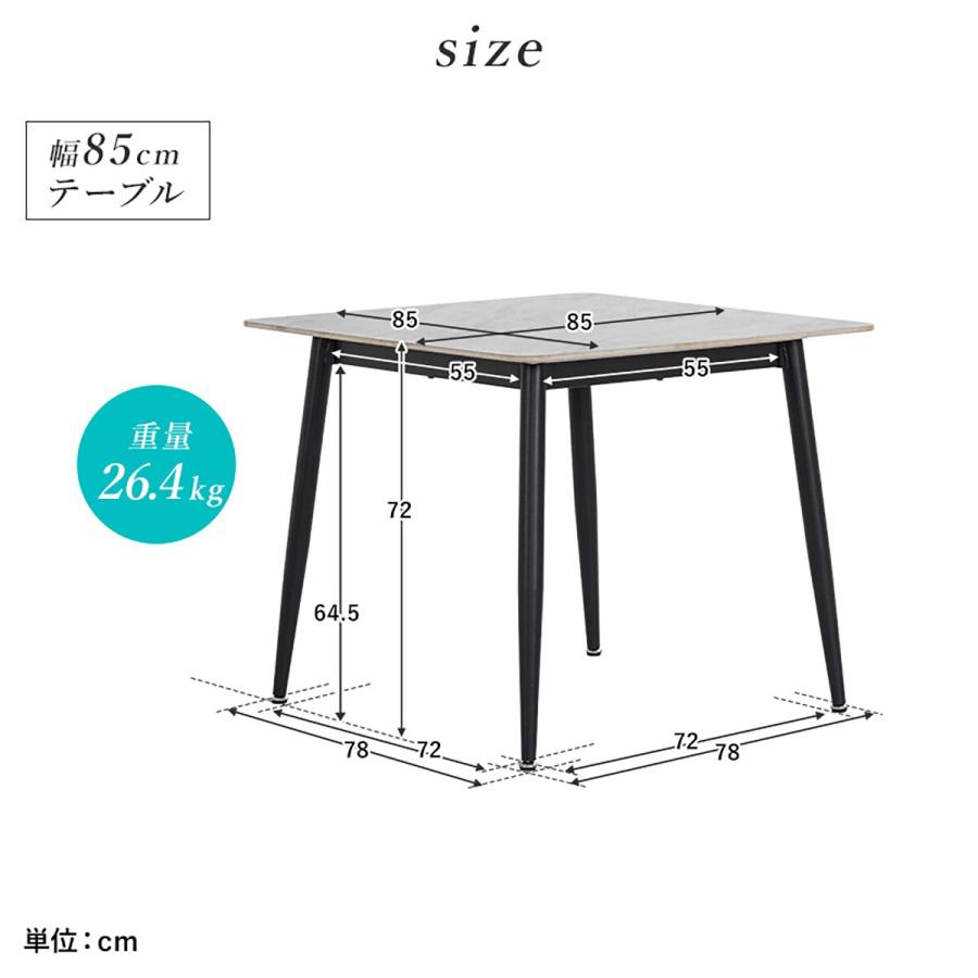 ニトリ セラミックDテーブル85 MW(ホワイト) デコホーム