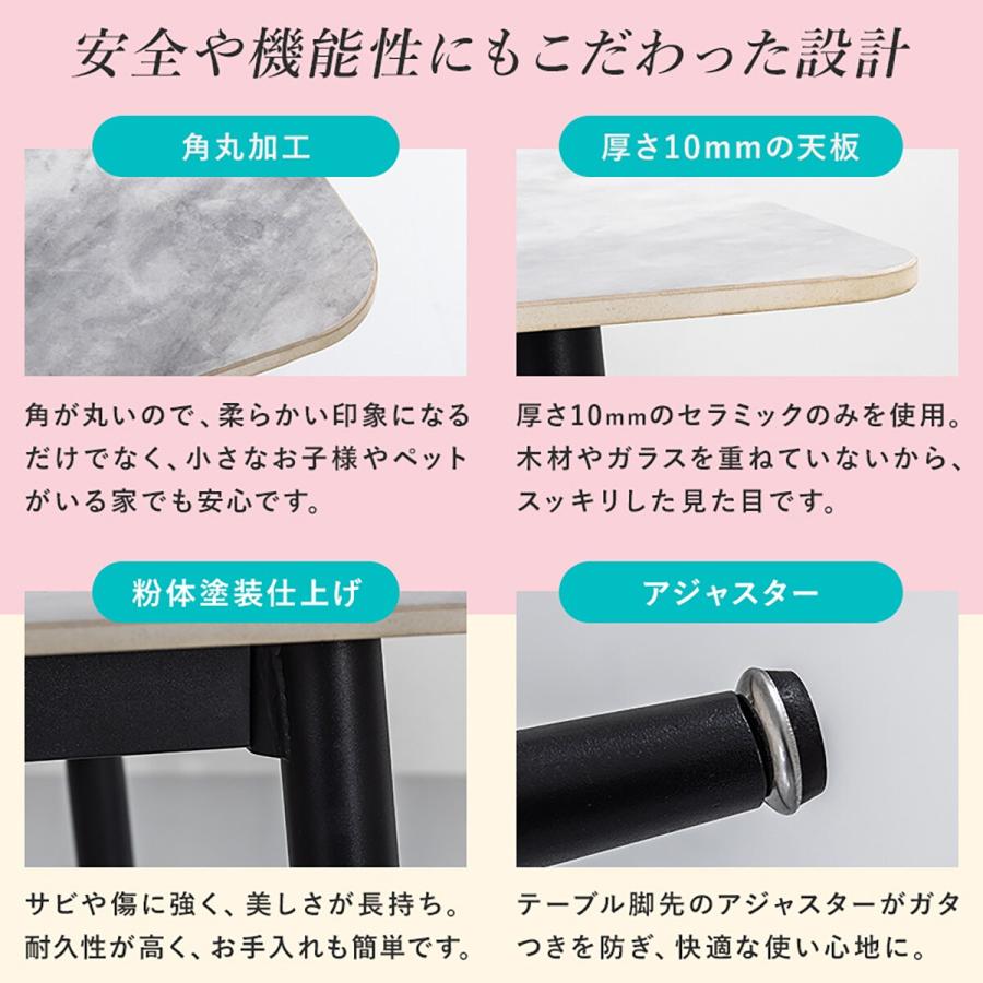 ニトリ（NITORI） セラミックDテーブル85 MG(ブラック) デコホーム