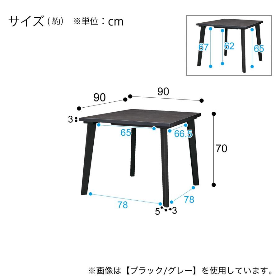 ニトリ（NITORI） セラミックトップテーブル(NコレクションT-12 90 MBR