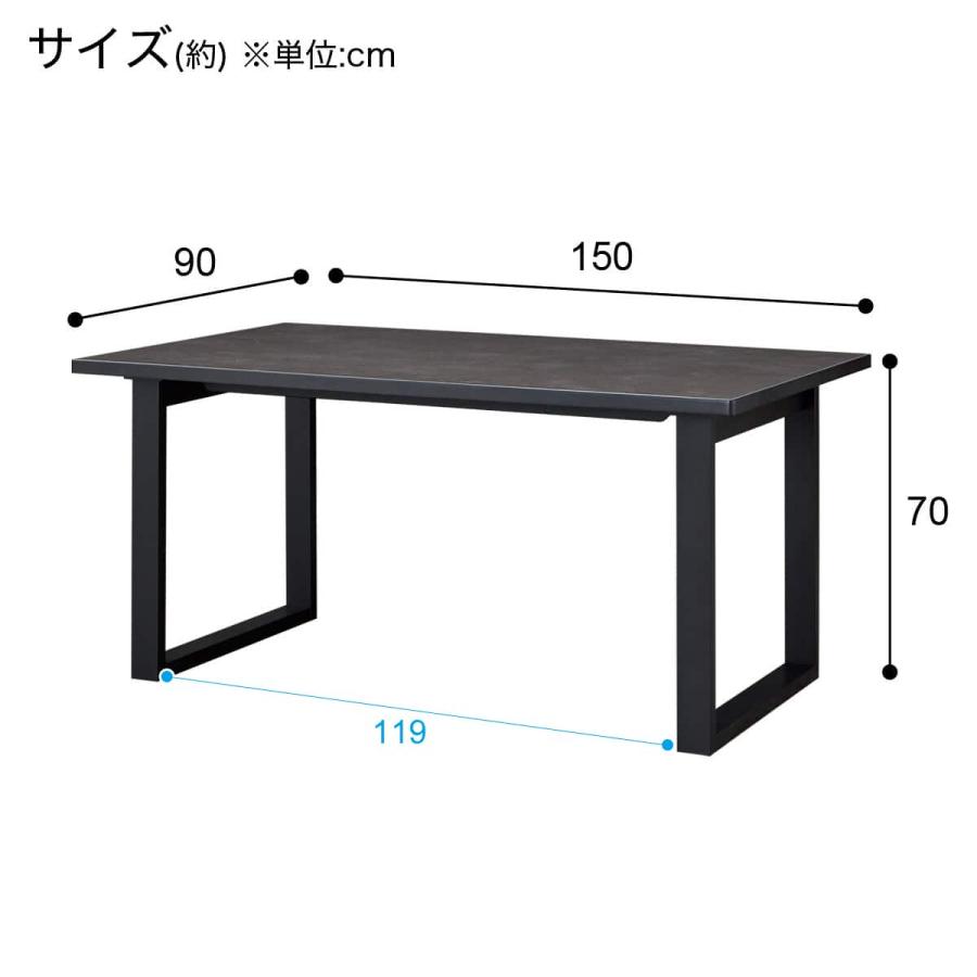 ニトリ（NITORI） セラミックトップテーブル(Nコレクション T-11U 150A