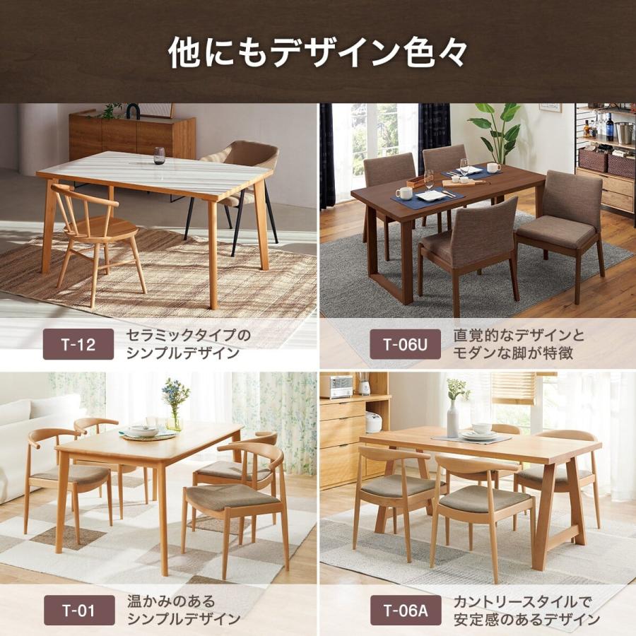 セラミックトップテーブル(Nコレクション T-11U 150A MBR/GY) ニトリの画像