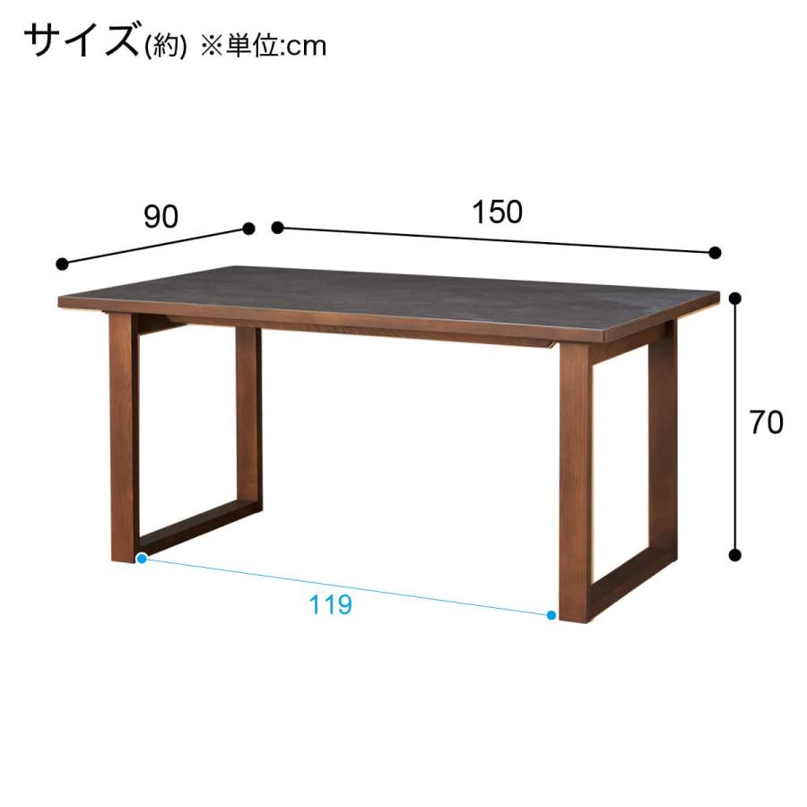 ニトリ（NITORI） セラミックトップテーブル(Nコレクション T-11U 150A