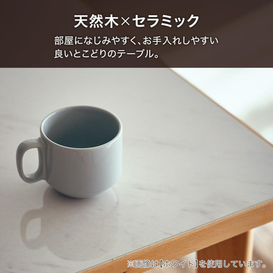 ニトリ（NITORI） セラミックトップテーブル(Nコレクション T-11U 150A