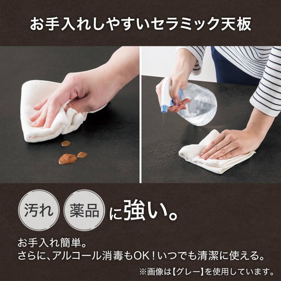 セラミックトップテーブル(Nコレクション T-11U 150A MBR/GY) ニトリの画像