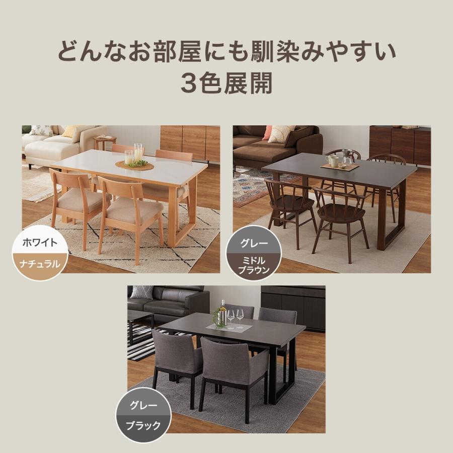 ニトリ セラミックトップテーブル(Nコレクション T-11U 150A MBR/GY