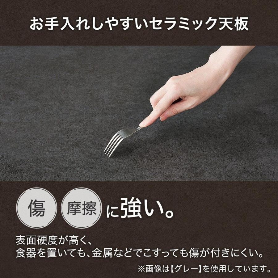 ニトリ（NITORI） セラミックトップテーブル(Nコレクション T-11U 150A