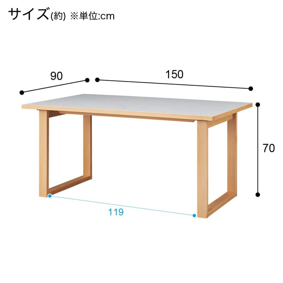 【超美品‼️】定価69,990円♪ ニトリ 150cm幅ダイニングテーブル(Nコレクション T-11U150) 4人掛けサイズ セラミック天板グレー ビーチ材ミドルブラウン♪ セラミックトップテーブル(Nコレクション T-11U150 BK/GY) | ニトリ