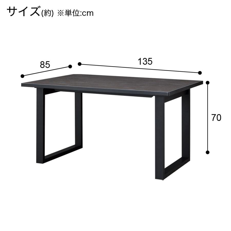 ニトリ（NITORI） ダイニングテーブル5点セット(Nコレクション T-11
