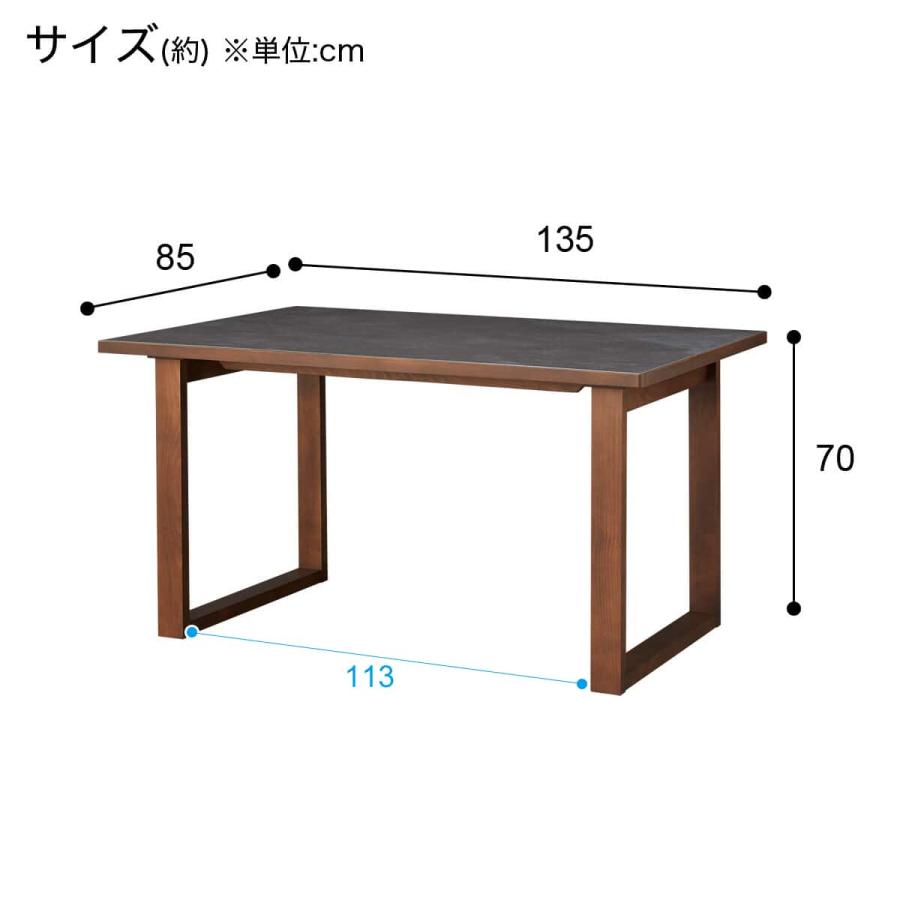 セラミックトップテーブル(Nコレクション T-11U 90A MBR/GY) + ダイニングチェア Nシールド セラミックトップテーブル(Nコレクション T-11U 90A MBR/GY) | ニトリ