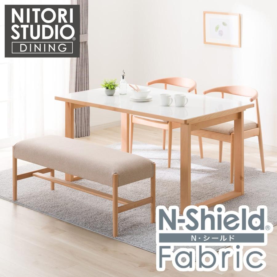 ニトリ（NITORI） 傷・汚れに強いファブリック ダイニングテーブル4点