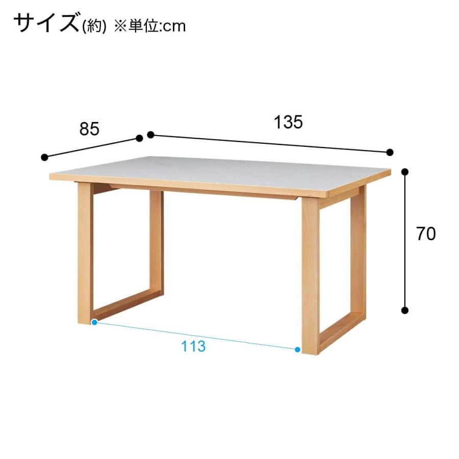 【美品】ニトリセラミックダイニングテーブル135幅 セラミックダイニングテーブル(ロレイン 135 WH/LBR) | ニトリネット