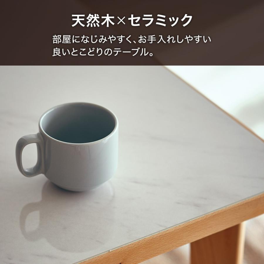 ニトリ（NITORI） セラミックトップテーブル(Nコレクション T-11U 135A