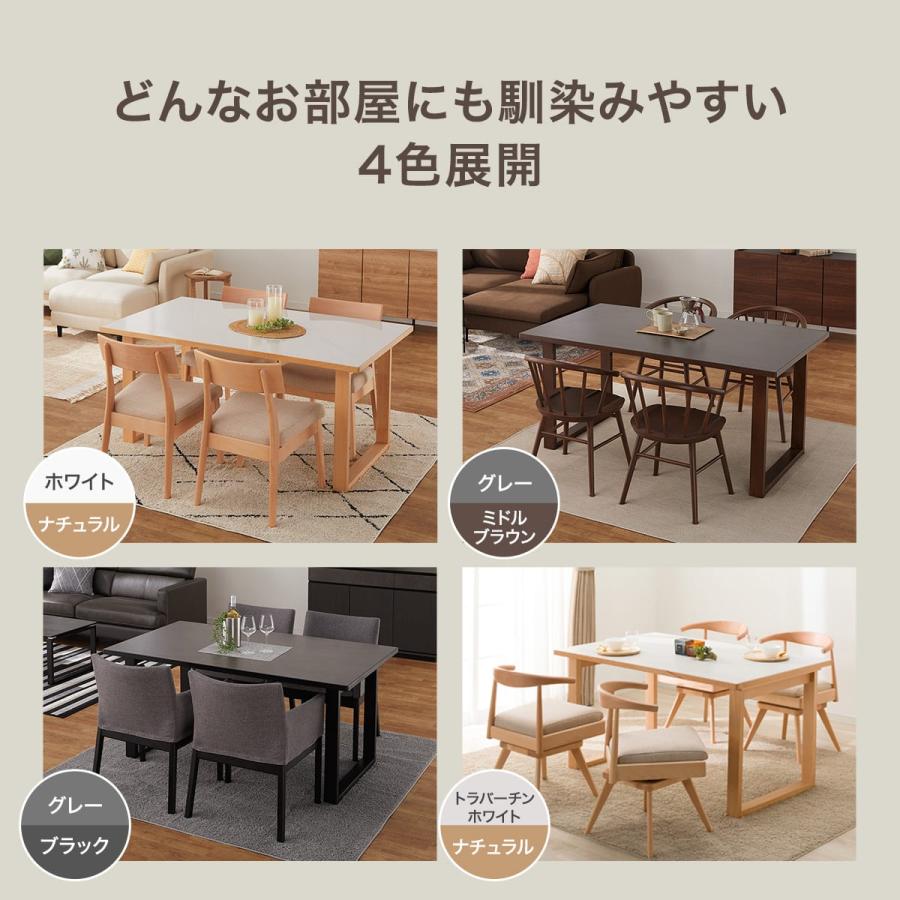 ニトリ（NITORI） セラミックトップテーブル(Nコレクション T-11U 135A