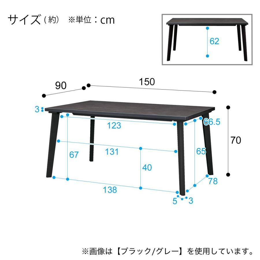 ニトリ（NITORI） セラミックトップテーブル(NコレクションT-12 150A